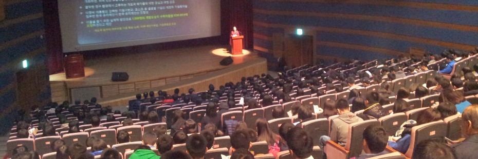 Public Lectures